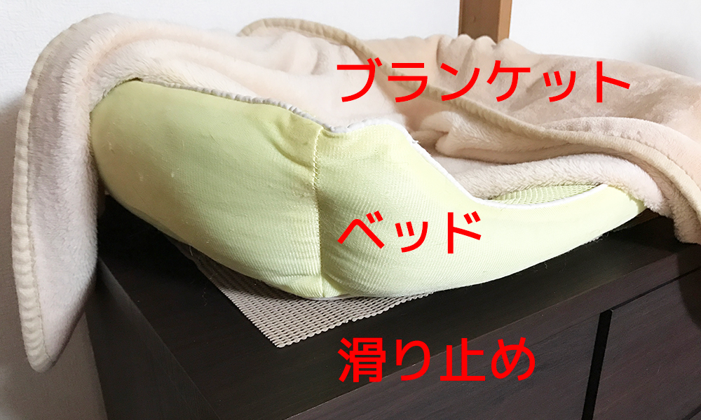 タンス　猫　ベッド